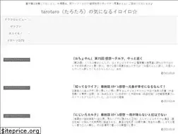 Sites similar to dramataro.com