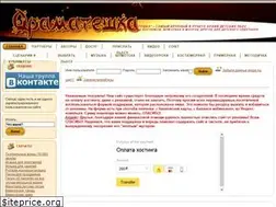 Sites similar to dramateshka.ru