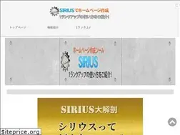 Sites similar to dramatic-sirius.com