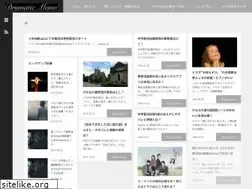 Sites similar to dramaticmemo.com