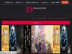 Sites similar to dramatube.co