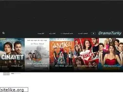 Sites similar to dramaturkish.com
