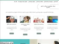 Sites similar to dramenehzakeri.com