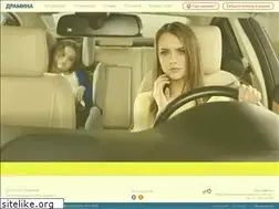 Sites similar to dramina.ru