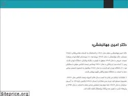 Sites similar to draminjahanbakhshi.com