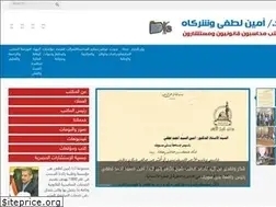 Sites similar to draminlotfyoffice.com