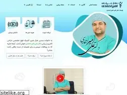 Sites similar to dramirahmadi.com