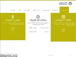Sites similar to dramirbeladi.com