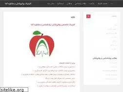 Sites similar to dramirialavi.com