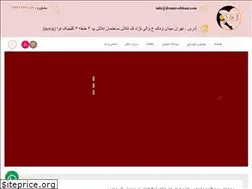 Sites similar to dramirsobhani.com