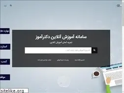 Sites similar to dramooz.ir