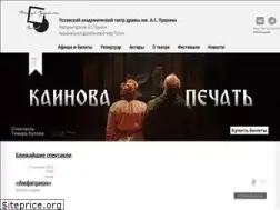 Sites similar to drampush.ru