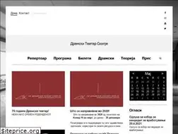 Sites similar to dramskiteatar.com.mk