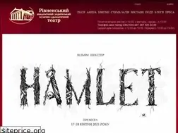 Sites similar to dramteatr.com.ua