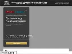 Sites similar to dramteatr39.ru