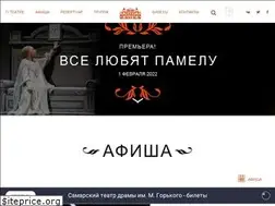 Sites similar to dramtheatre.ru