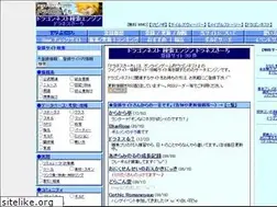 Sites similar to dranes.mmo-search.net