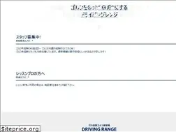 Sites similar to drange.jp