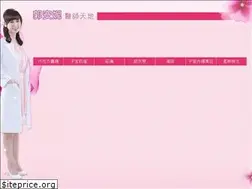 Sites similar to drannie.com.tw