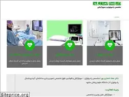 Sites similar to dransaripour.ir
