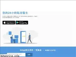 Sites similar to drapp.com.hk