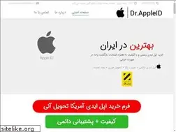 Sites similar to drappleid.com