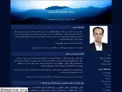 Sites similar to drarashahmadi.blogfa.com