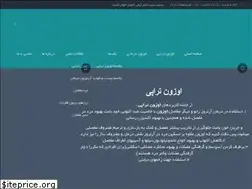 Sites similar to drarashahmadi.com