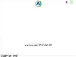 Sites similar to drarashayoubi.com