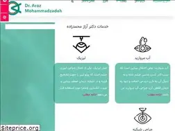 Sites similar to draraz.ir
