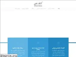 Sites similar to drardakanian.com