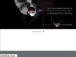 Sites similar to drarefinia.com