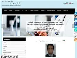 Sites similar to drarefzadeh.com