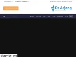 Sites similar to drarjang.ir