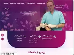 Sites similar to drarvanaghi.com