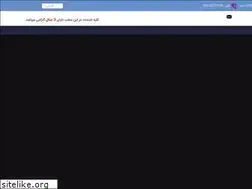 Sites similar to drasad.ir