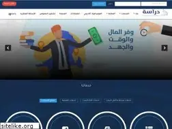 Sites similar to drasah.com
