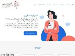 Sites similar to drasgarpour.com