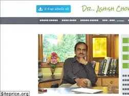 Sites similar to drashishchokshi.com