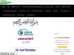 Sites similar to drasifkhokhar.com