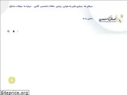 Sites similar to draslanahmadi.com