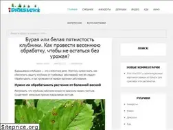 Sites similar to drasler.ru