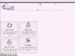 Sites similar to drattarzadeh.com