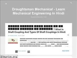 Sites similar to draughtsmanmechanical.com