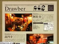 Sites similar to drawber.com