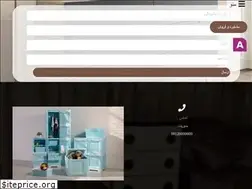 Sites similar to drawerplastic.ir