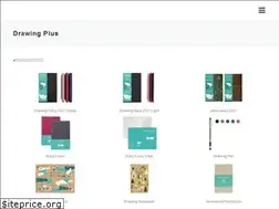 Sites similar to drawingplus.jp