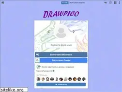 Sites similar to drawpi.co