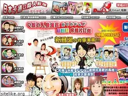Sites similar to drawq.com