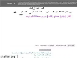 Sites similar to drawwithpencil.blogspot.com